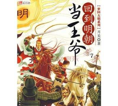 三位一体3